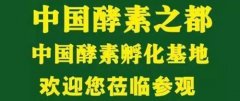 第46屆中國(guó)廣州國(guó)際美博會(huì)——恒利康首戰(zhàn)告捷
