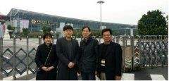 LISANGE化妝品驚艷中國(廣東)國際美博會