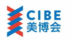 廣州國(guó)際美博會(huì) 萌萌豬紙尿褲連獲三重大獎(jiǎng)