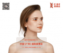 家庭護(hù)理品牌玓皮喜DPC廣州國(guó)際美博會(huì)圓滿成功