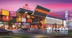 勝芳家具展 特色家具火爆市場(chǎng)