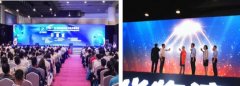 2017第8屆中國(廣州)國際物流裝備與技術(shù)展覽會