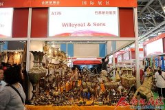 第三屆合肥旅博會21日開幕 展會盡顯國際范