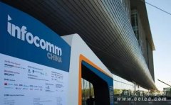2017INFOCOMM展,視美樂八大展項顯示核心技術(shù)