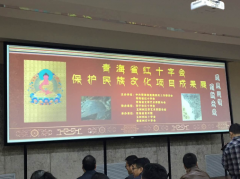 青海省紅十字會(huì)保護(hù)民族文化項(xiàng)目成果展舉行