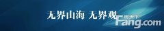半島藝境:香港巴塞爾參展藝術(shù)家作品展