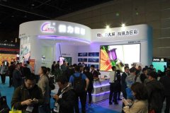 強(qiáng)力巨彩贊助InfoComm China 2017亮相國家會議中心