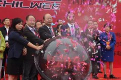 廣西新能源展會(huì)