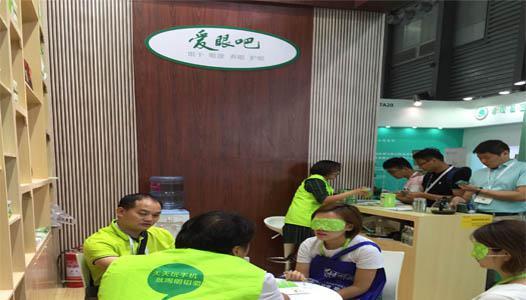 明鉬菊“愛眼吧”亮相第八屆中國國際健康產(chǎn)品展覽會