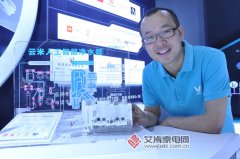 解密水展怪相:云米參觀收費(fèi) 卻門(mén)庭若市