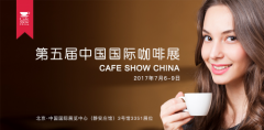紫光美食云|智慧餐飲模式亮相中國(guó)國(guó)際咖啡展