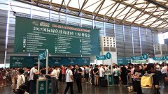中國(guó)(上海)綠色環(huán)保陶瓷衛(wèi)浴精品展